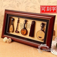 rqc刻字迷你古筝琵琶二胡五件套相框民乐古琴模型摆件中国传统礼