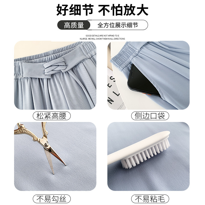 Mesh Bag Narrow Wide-Leg Pants Draped Pants Women's Spring and Summer New Lace-up Casual Pants High Waist Straight Mop