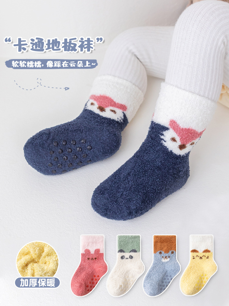 Autumn and Winter Feather Yarn Fleece-lined Room Socks Baby Coral Fleece Thickened Glue Dispensing Non-Slip Children's Socks Mid-Calf Toddler Socks