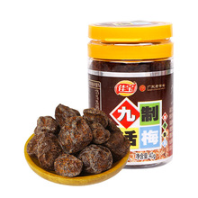 佳宝 九制话梅 40g/盒休闲零食小吃梅制品