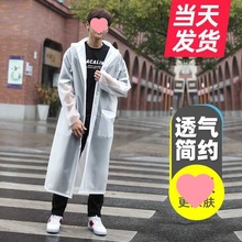 直销雨衣长款全身女学生男款防暴雨成人防水户外上学披电动电瓶车