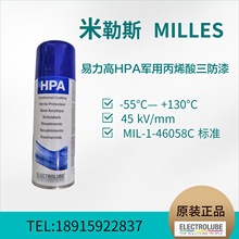 易力高(Electrolube)HPA  EHPA200H HPA200H（200ML)丙烯酸三防漆