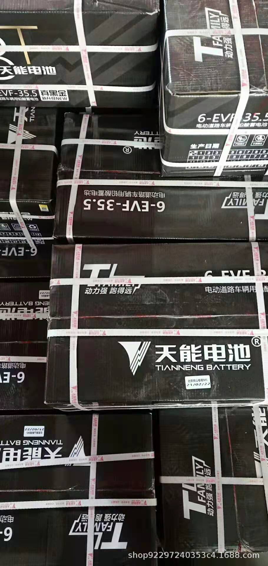 60伏黑金电池60v22.3ah48v22ah电瓶车电瓶 三轮车电瓶60v35.5ah