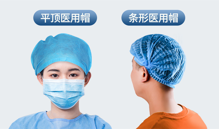 医用一次性手术帽无菌医疗无纺布帽子男女防尘头罩护士夏薄款头套