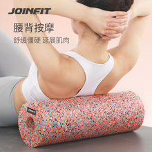 Joinfit 彩虹泡沫轴 肌肉放松滚轴 瑜伽按摩小腿滚轮器材