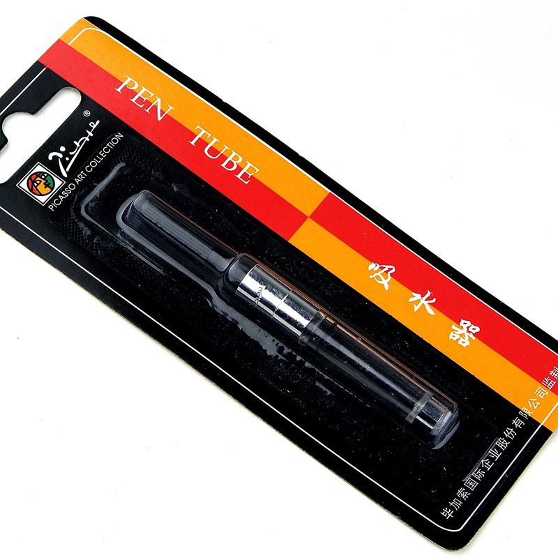毕加索钢笔旋转吸墨器上墨器2.6mm口径通用旋转式