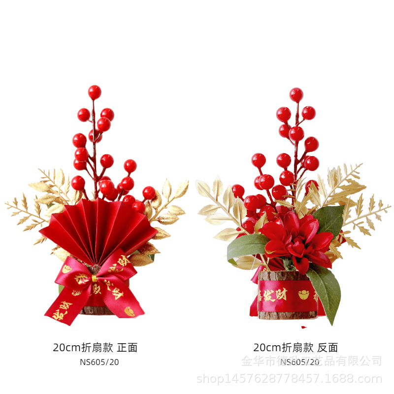 New Year Decoration Spring Festival Home Decoration Housewarming New House Desktop Decoration Money Tree New Year Be Rich Small Tree