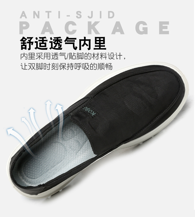 雨伞布男鞋2022新款潮鞋老北京布鞋男一脚蹬休闲板鞋防水男士单鞋