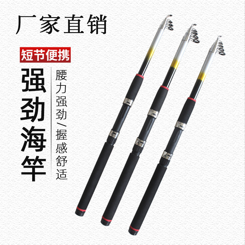 factory wholesale sea rod frp fishing rod super hard fishing rod throwing rod long-range fishing rod fishing gear sea rod 3.6 m