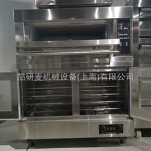 商用组合炉 上燃气烤箱下发酵箱组合 商用厨房设备 WFC-102DF