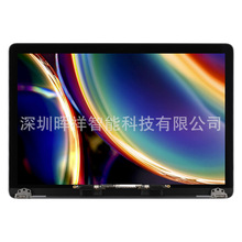 适用macbook Pro Air笔记本A1706 A2337 8上半套电脑屏幕总成LCD