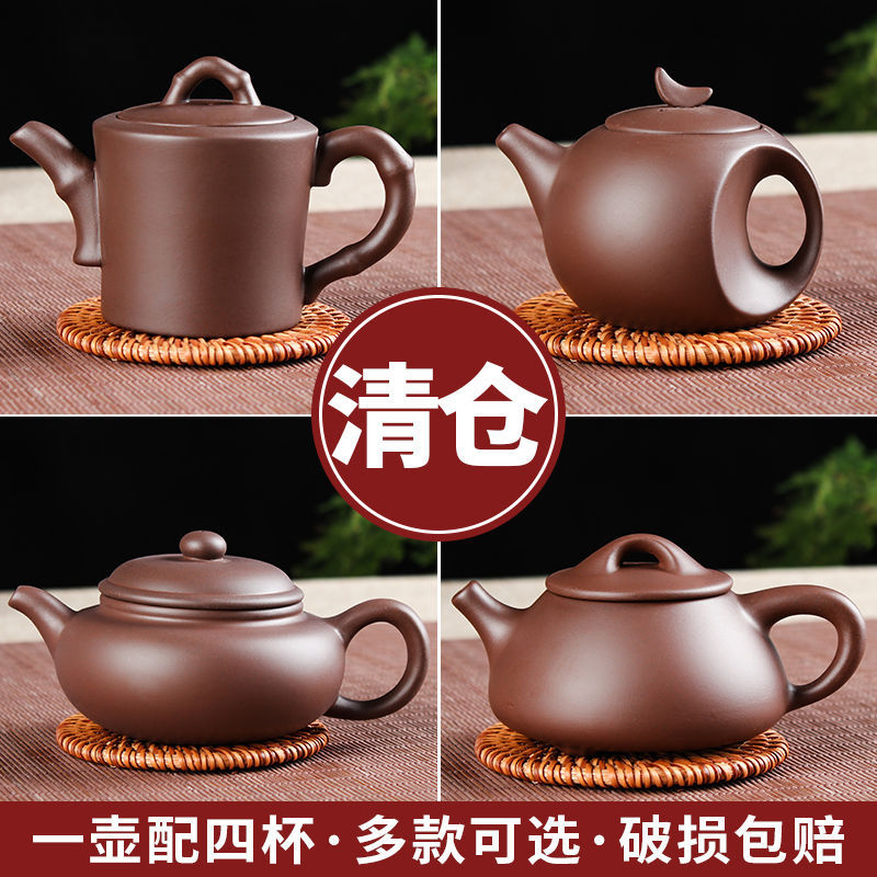 宜兴紫砂壶茶具西施壶过滤茶壶泡茶壶全紫砂壶一壶送四杯包邮