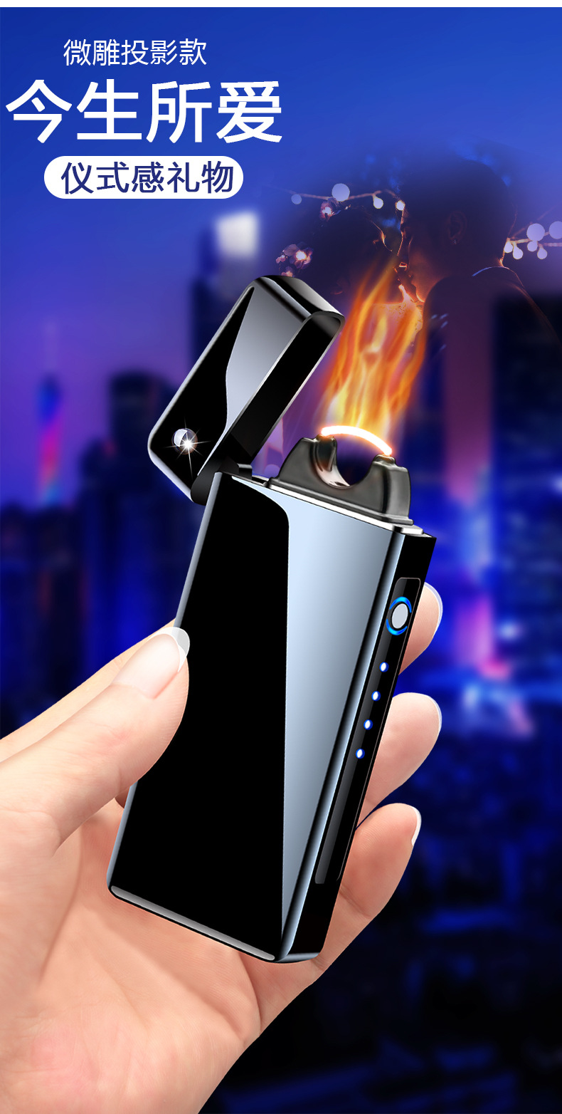 usb电弧大火打火机明火焰雪茄金属创意点烟器男友礼物一件代发