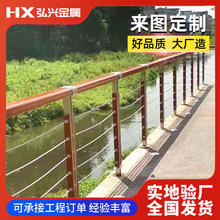 绳索木纹护栏道路用不锈钢木扶手钢丝绳护栏河道两侧防护缆索护栏