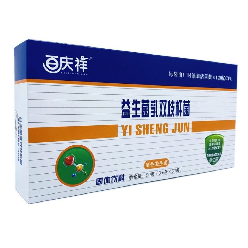百庆祥益生菌乳双歧杆菌儿童成人中老年每袋出厂活菌数120亿