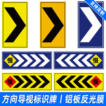 方向导视标识牌地下车库停车场箭头指示安全警示提示交通路标