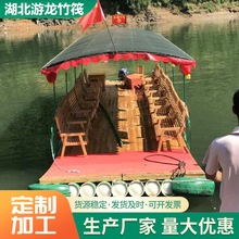 竹筏竹排船厂家直销旅游观光船钓鱼船水上游玩船钓鱼下网船发动机