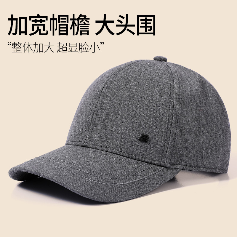 [hat hidden] hat men‘s spring and autumn outdoor hats for the elderly sun shade breathable baseball cap leisure all-matching peaked cap