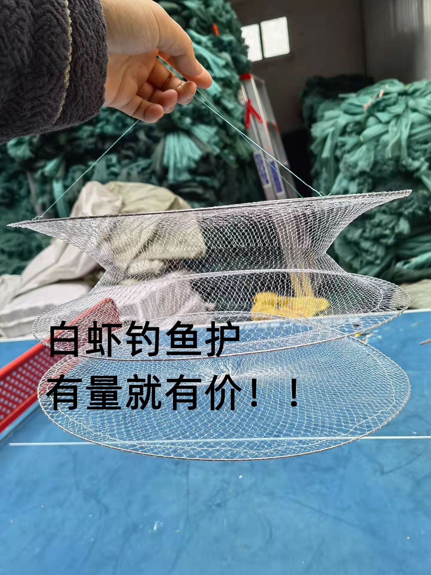 三圈白色虾钓虾网钓龙虾网兜鱼兜渔网批发厂家