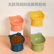 宠物猫碗斜口饮水喂食 象腿护颈碗高脚防打翻 可爱塑料碗四色通用