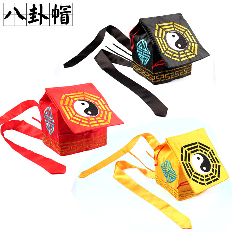 道教用品道帽 影视表演道具道士帽 黑色黄色红色热销太极八卦帽