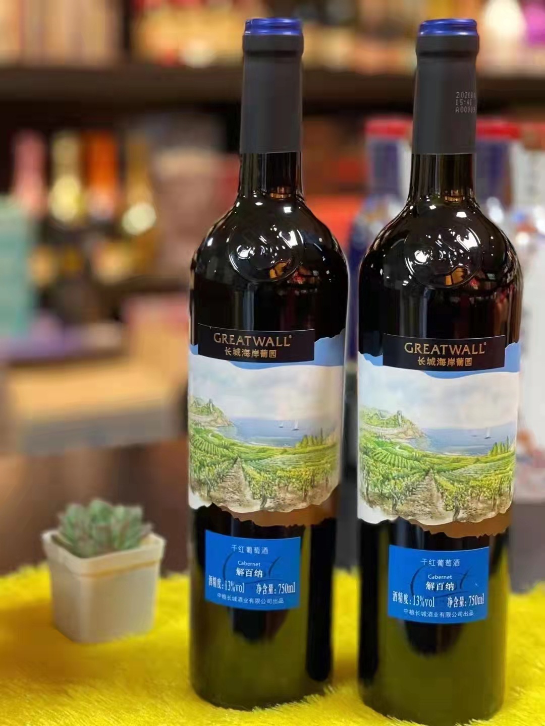 长城海岸葡园干红葡萄酒解百纳红酒