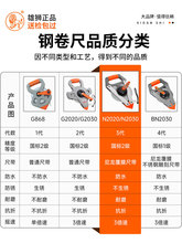 品牌手提尺工程 软尺布尺米尺钢卷尺皮尺30米50米m工程专用尺
