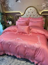 高端140支匹马棉四件套全棉粉色蕾丝花边刺绣被套纯棉婚庆床品1.8