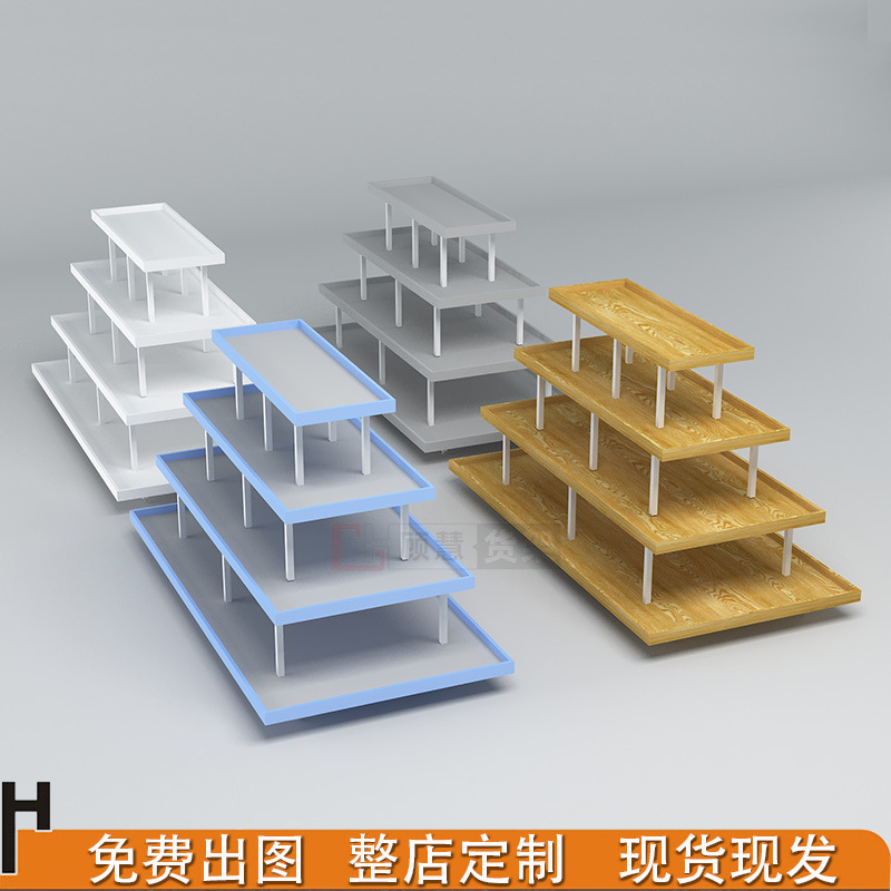 名创优品货架蓝色四层流水台促销台超市饰品店展示架文具店货架