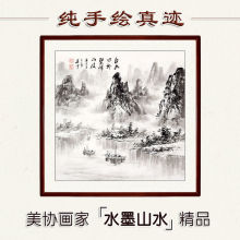 纯手绘斗方山水画国画水墨画玄关走廊书房餐厅装饰画字画带框挂画