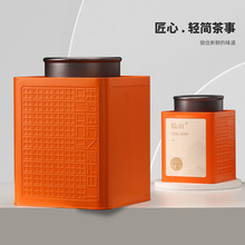 新款普洱茶叶罐铁罐红茶绿茶一斤马口铁罐陈皮密封储存罐大罐子