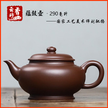 蕴鼓壶正宗宜兴紫砂壶茶具茶道名家正品纯手工精品原矿优质紫泥