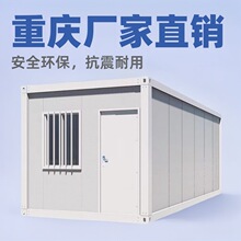 6米住人集装箱房 工地宿舍临时仓库 彩钢板防火墙体 低价出租出售