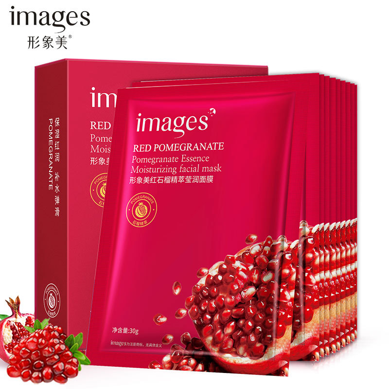 Images Red Juice Orange Facial Mask Hydrating, Nourishing and Moisturizing Skin Care Whitening Skin Color Hyaluronic Acid Mask Authentic Product Wholesale