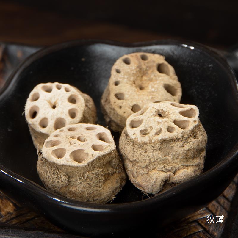 野生藕节中药材500g新鲜正品老藕节干药用中草药干藕节芦根-阿里巴巴