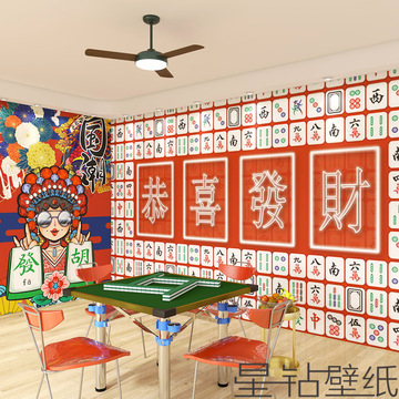 国潮棋牌室麻将馆墙纸网红自拍馆中式炸串烤肉店火锅店装饰壁纸