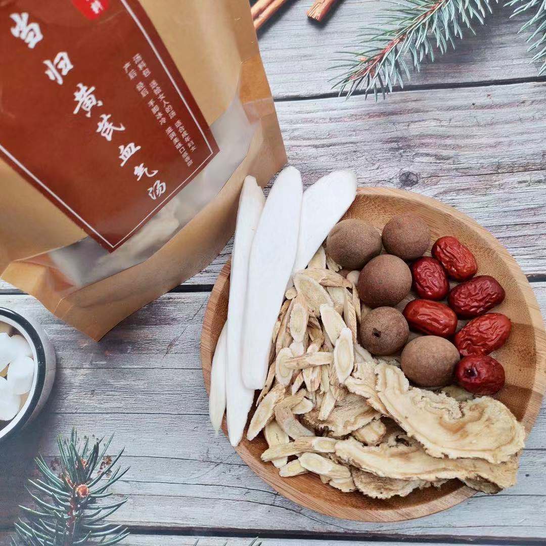 广东煲汤料包汤料包汤包食材干货汤包滋补干货调理炖汤料