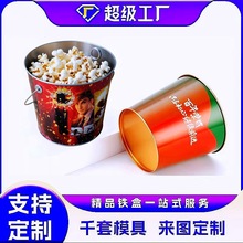 定制影院卡通爆米花桶跨境马口铁桶1.5L圆形带提手冰桶家居收纳桶