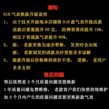 JZ防摔氧气表乙炔表丙烷表节气氩气表二氧化碳减压器节能省气