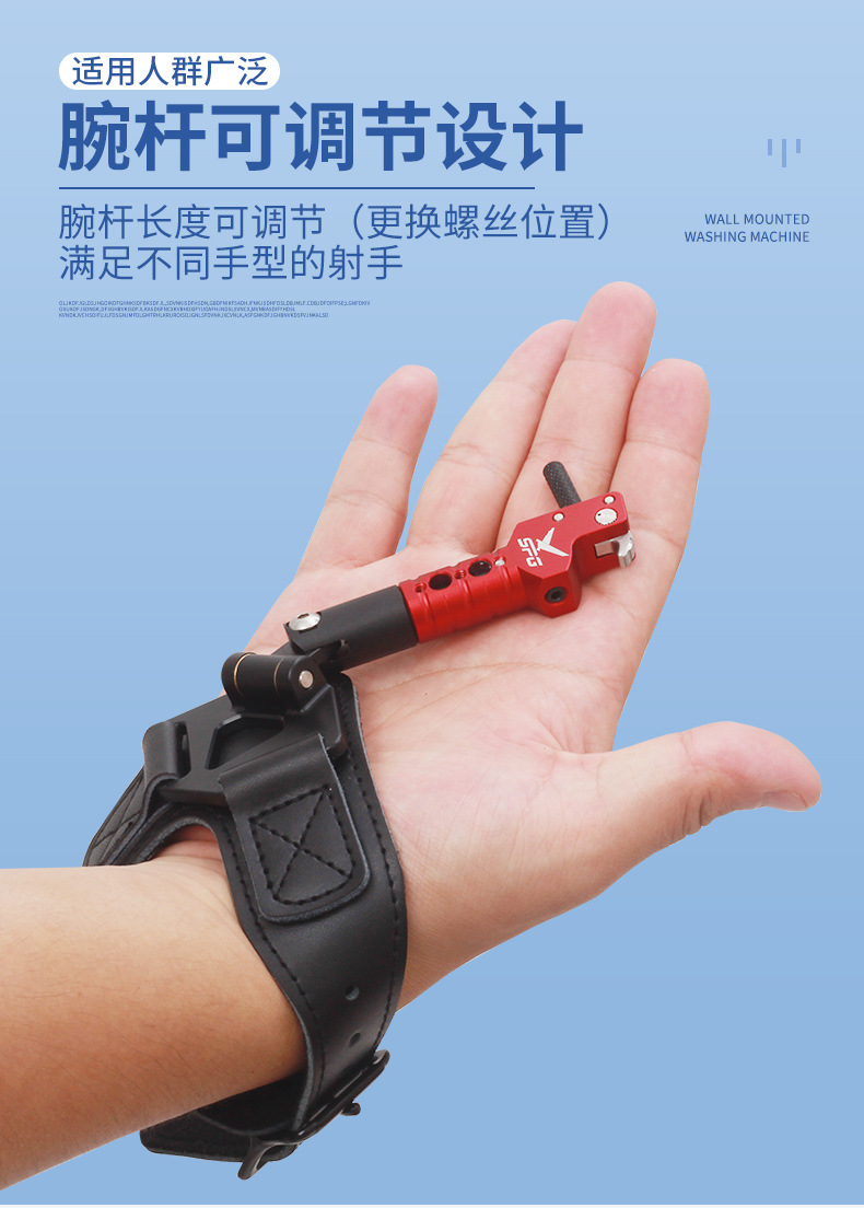 厂家新款复合钩式sp319腕带撒放器 弓箭射箭复合滑轮弓腕撒可调节