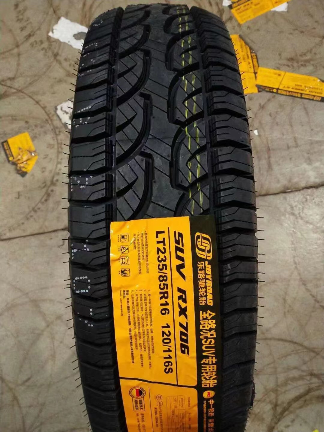 0成交0件乐路驰rx818雪地胎越野花纹轿车轮胎175/65r14轿