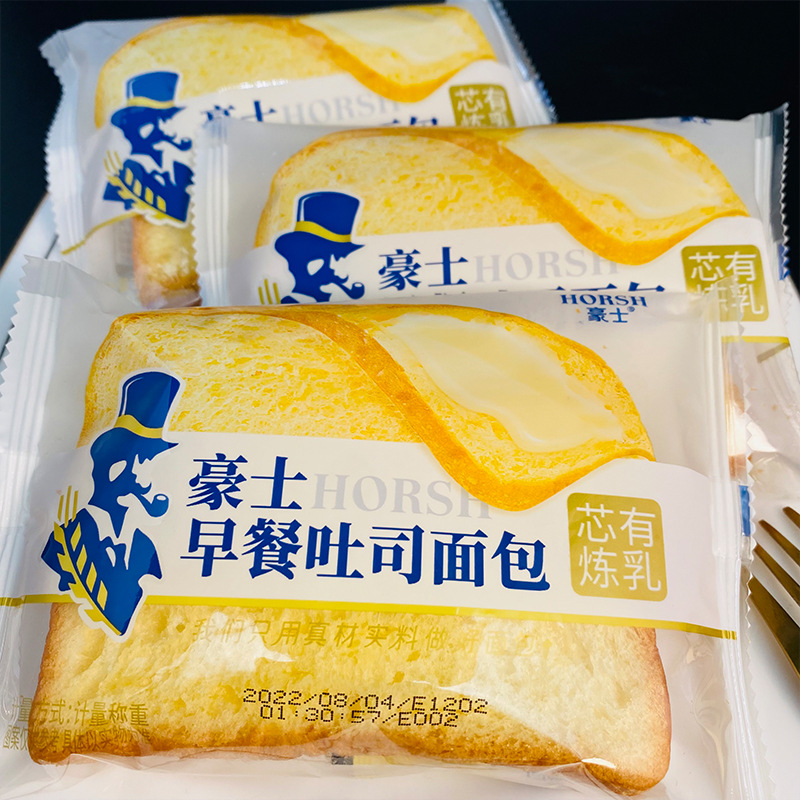 豪士早餐吐司面包炼乳夹心整箱学生早餐食品网红蛋糕休闲零食
