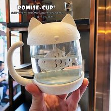 猫咪茶水分离玻璃马克杯带盒网红可爱ins高颜值带盖把男女咖啡杯