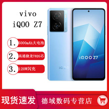 vivo iQOO Z7骁龙闪充千元手机学生大内存游戏5gvivoiQOOZ7