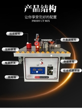 友德封边机木工小型家装封修一体机手提式便携木板板材迷你封边机