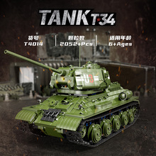 泰高乐T4014遥控电动军事履带坦克模型儿童拼装积木玩具兼容乐高