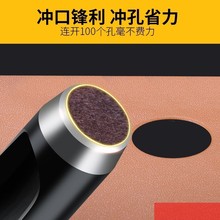 冲子打孔直冲高强度输送带单支专用圆柱冲冲针冲孔气眼开孔器迪卡