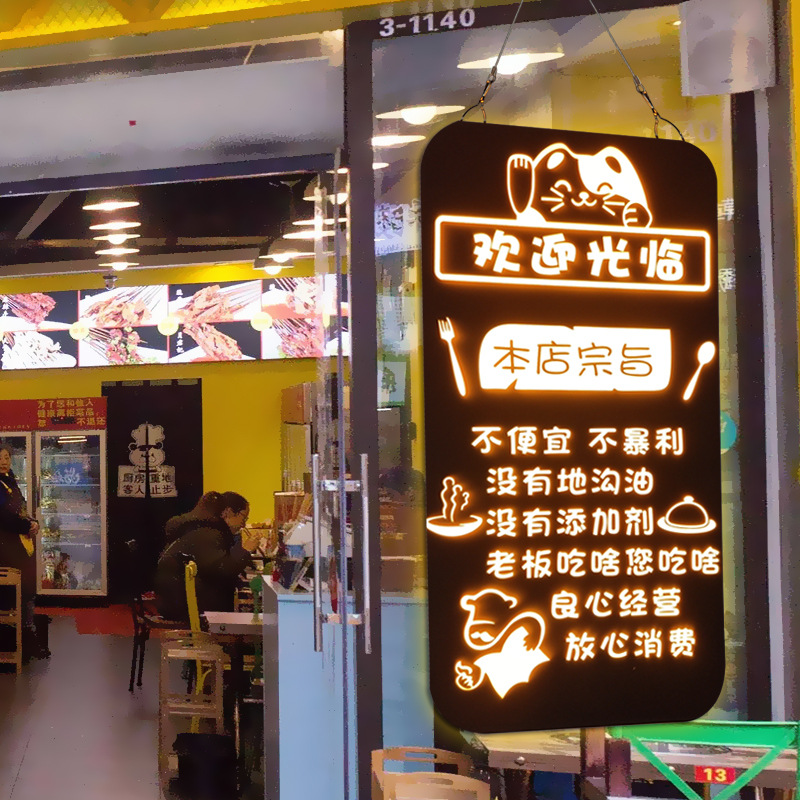 餐厅小吃火锅店玻璃门发光装饰挂牌饭店墙面个性标语段子灯牌