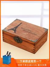 木盒子复古带锁收纳盒实木质证件盒小箱子家用密码储物箱木箱子