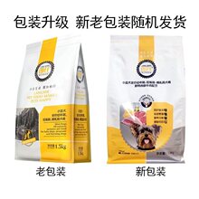 朗仕狗粮小型犬幼犬通用狗食贵宾泰迪比熊博美小狗粮流浪狗